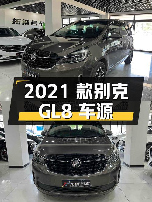 2021款别克GL8保定车源，9.8万公里1次过户，13.99万！