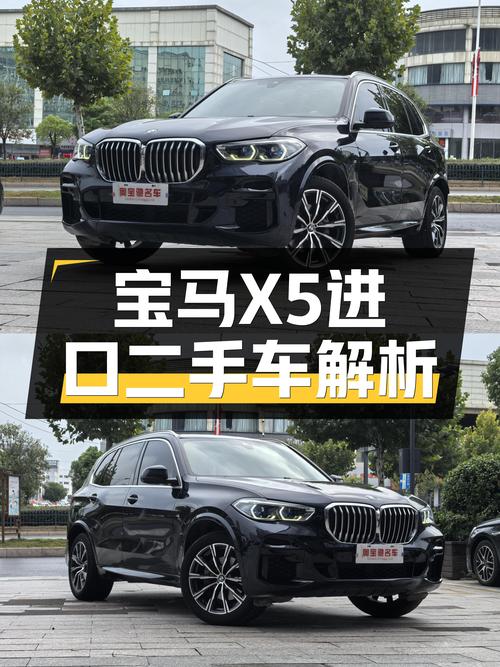 宝马X5(进口)：46万圆梦运动操控王，8AT+5.5s破百，驾驭激情！