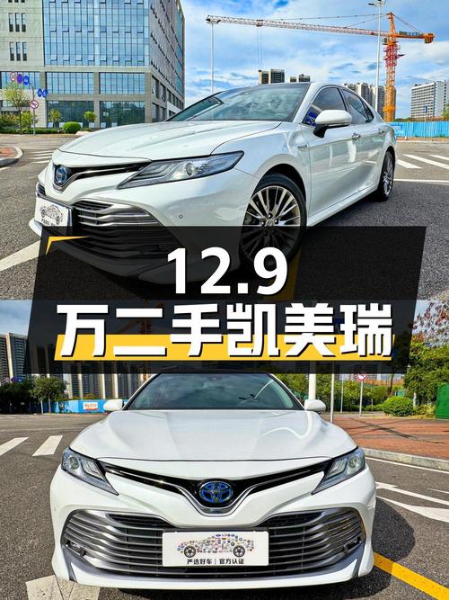 12.9万入手二手凯美瑞，车况良好、配置丰富、油耗低