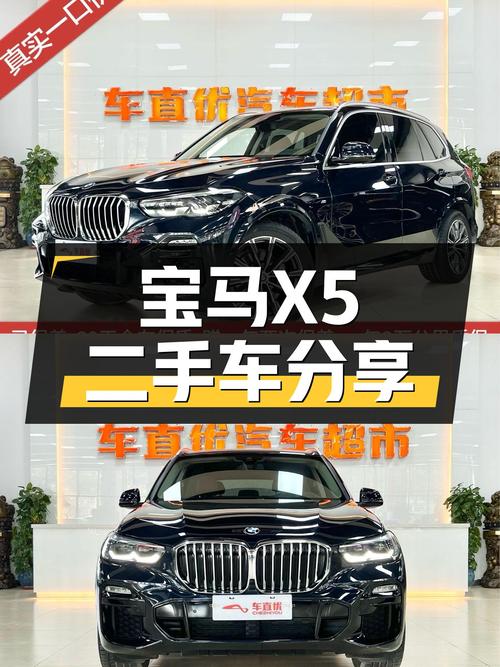 宝马X5：6.9秒破百，运动与豪华兼得，一手车况准新体验