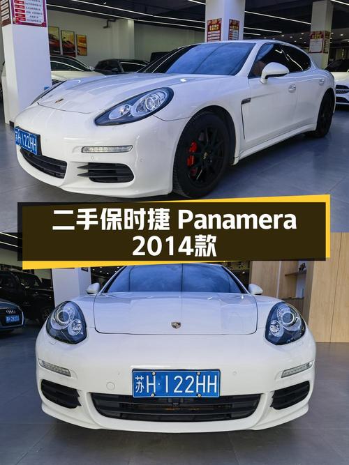 22.68万买 2014年上牌的保时捷 Panamera 3.0T，值吗？