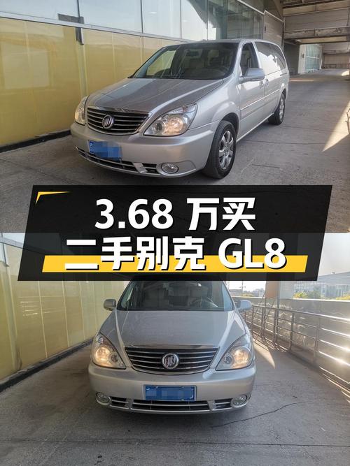 12.4万公里、1次过户的二手别克GL8，3.68万值得买吗？