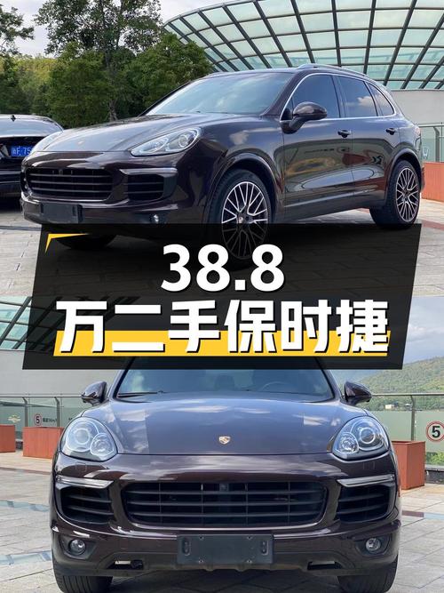 38.8 万的二手保时捷 Cayenne，行驶 15 万公里，值得买吗？