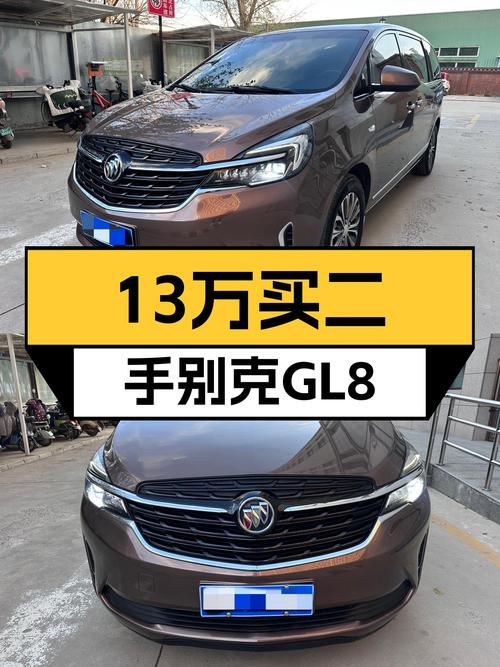 9万公里，2020款别克GL8豪华MPV，宜商宜家仅需13万多！