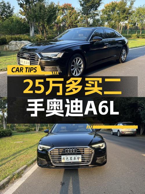 2021年奥迪A6L合肥车源，5.9万公里，1次过户，报价 25.58万！