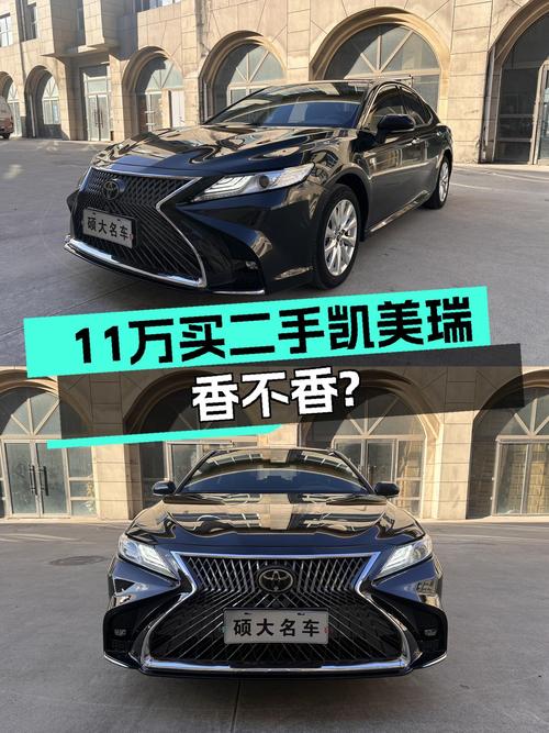 21年丰田凯美瑞2.0L豪华版，11万多就能入手，家用代步香不香？