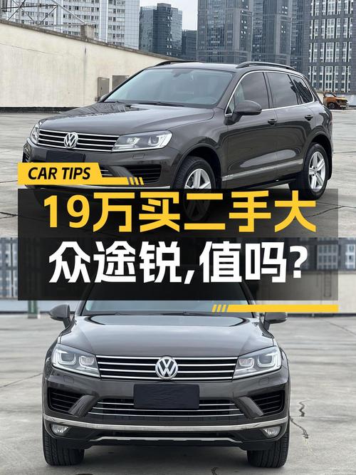 18.98万的 2016款大众途锐，10.51万公里面包车况如何？