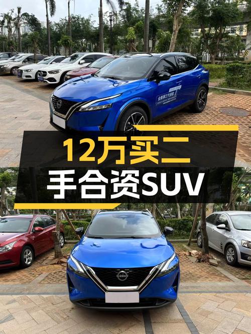 准新车况，12万预算入手合资SUV，日产逍客旗舰版香不香？