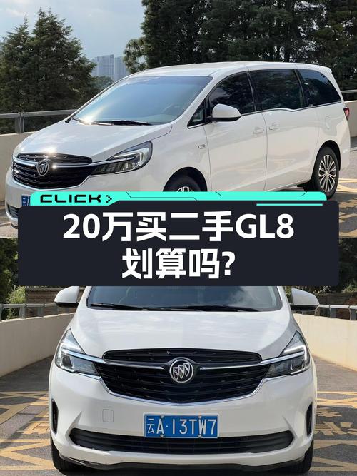 2020年11月上牌的别克GL8，表显 6.8万公里，卖13.8万贵吗？