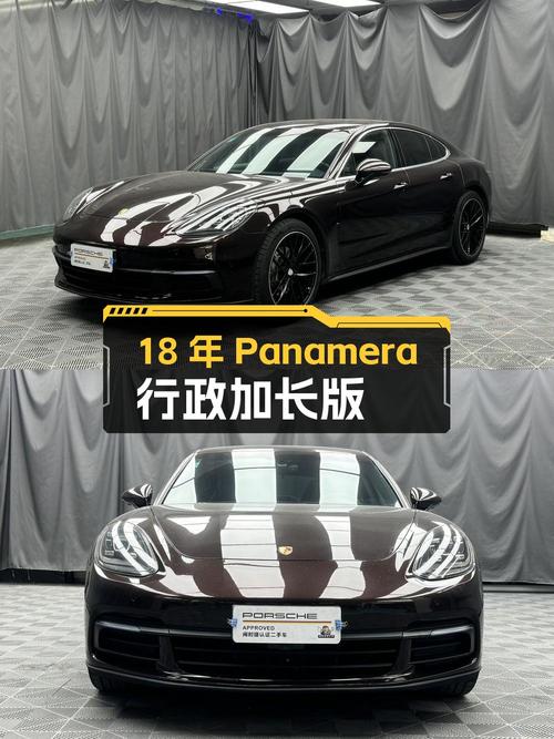 18年保时捷 Panamera 行政加长版，15万公里，55.8万！