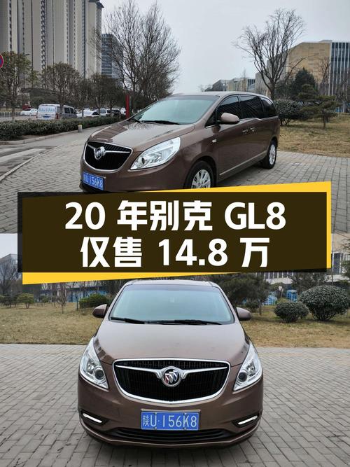 20年上牌的别克GL8香槟色8.6万公里0过户仅售14.8万
