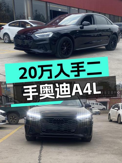2020款奥迪A4L，一手准新车况，不到20万即可拥有！