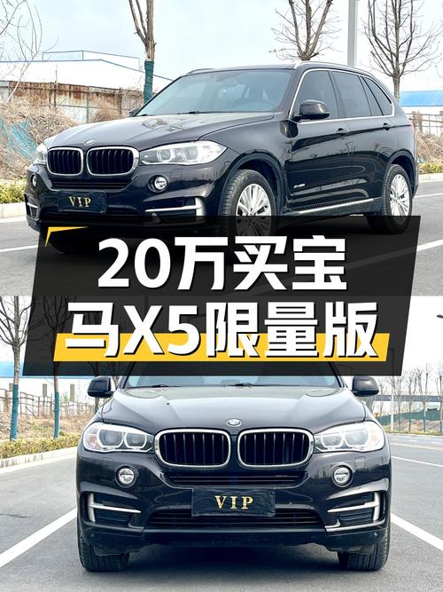 20.8万的 2015款宝马X5进口，18万公里，2次过户，郑州车源