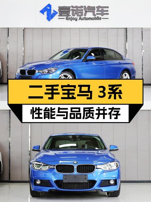 15.9万可入手 2017款宝马 330Li，3.94万公里0过户！
