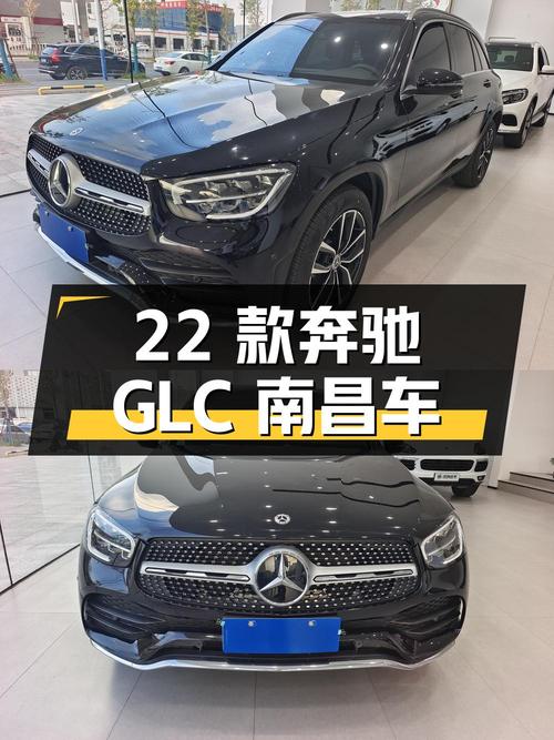28.6万 2022款奔驰 GLC 260L南昌车1.8万公里1次过户