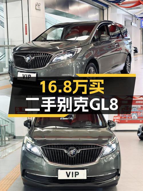 16.8万的 2017款别克GL8 旗舰型，9.8万公里0过户，值吗？