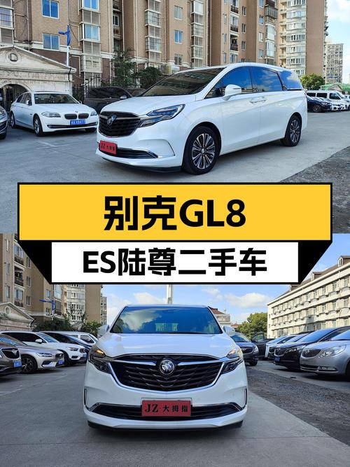 9挡手自一体+9.8s加速，2020款别克GL8ES陆尊，商务接待新选择？
