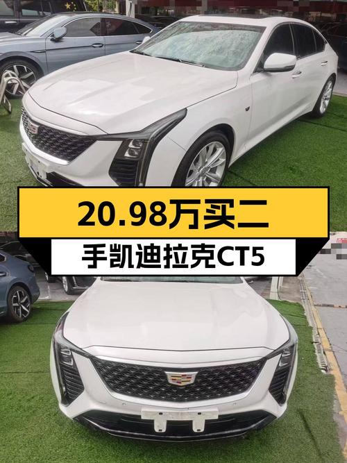20.98万可买 2024款凯迪拉克CT5 豪华型Pro，1.1万公里！