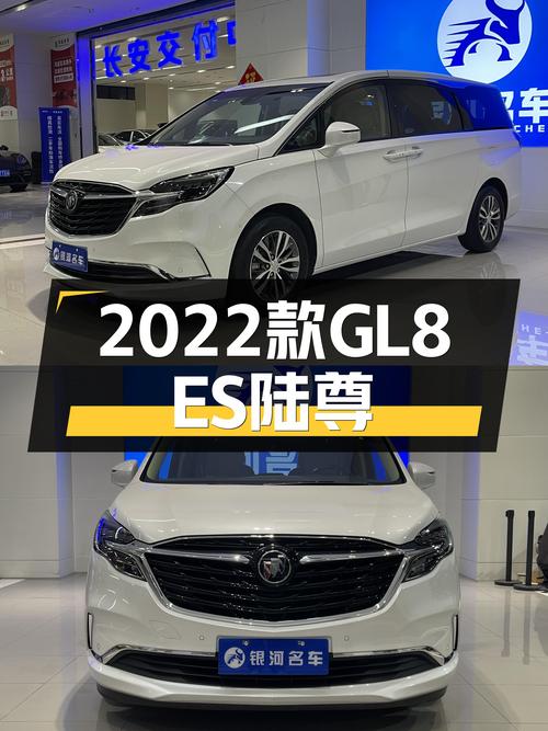 GL8ES陆尊：商务接待不二之选，2022款准新车仅售19.8万！