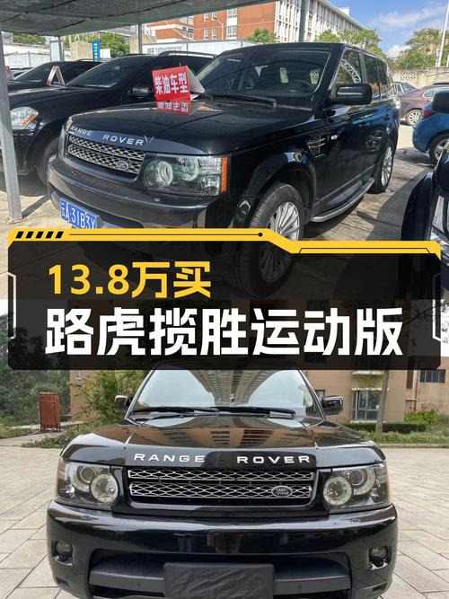 13.8万圆你硬派越野梦，2013款柴油版路虎揽胜运动版值得入手吗？