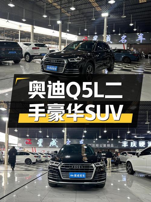 2020款奥迪Q5L，一手准新车，不到20万体验豪华SUV！
