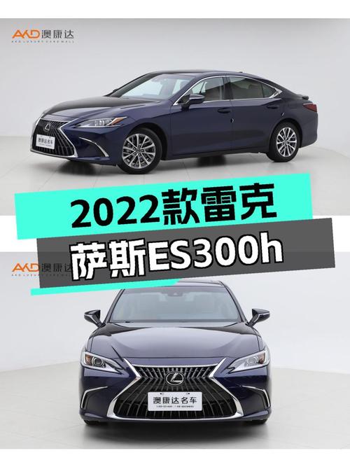 2022款雷克萨斯ES300h，2万公里准新车，油电混合动力体验如何？