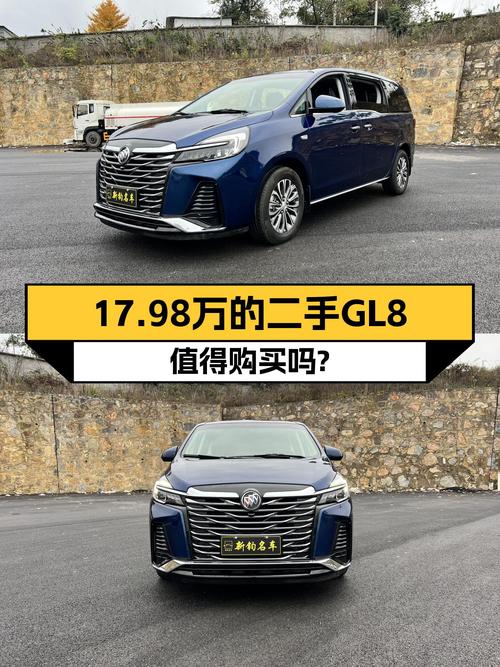 GL8陆上公务舱：2022款准新车，商务接待出行优选，仅需17.98万