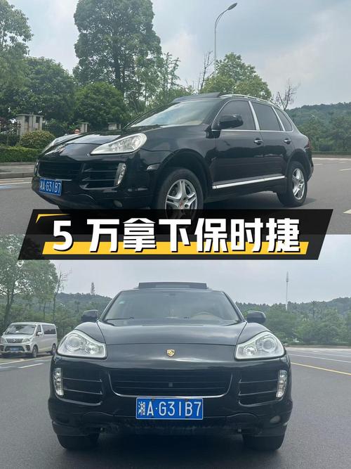 5 万拿下保时捷 Cayenne，二手豪车是否值得买？