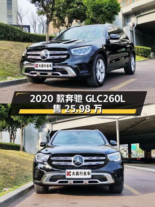 2020款奔驰 GLC 260 L，成都车源黑色，0过户报价 25.98万！