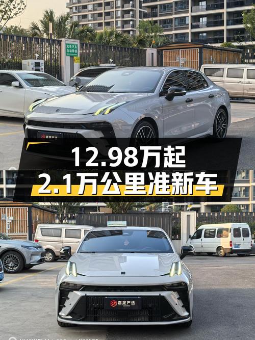 12.98万起，2.1万公里准新车，领克03劲Halo等你来战！