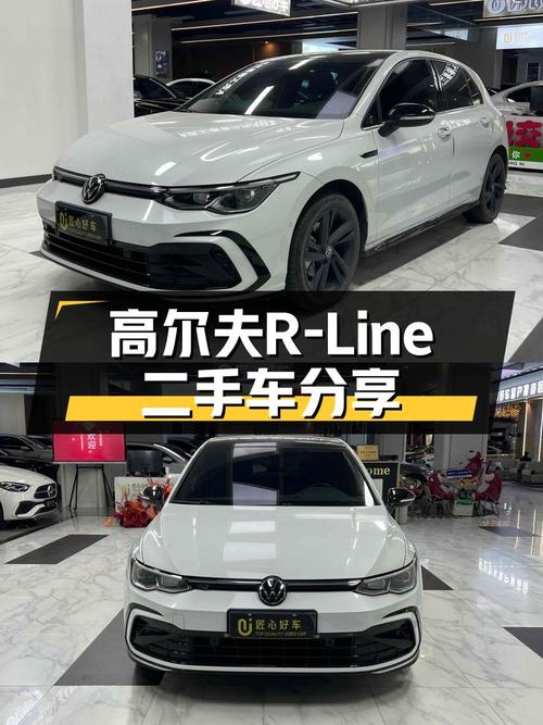 高尔夫R-Line，3万公里一手车，小钢炮体验性能不打折！