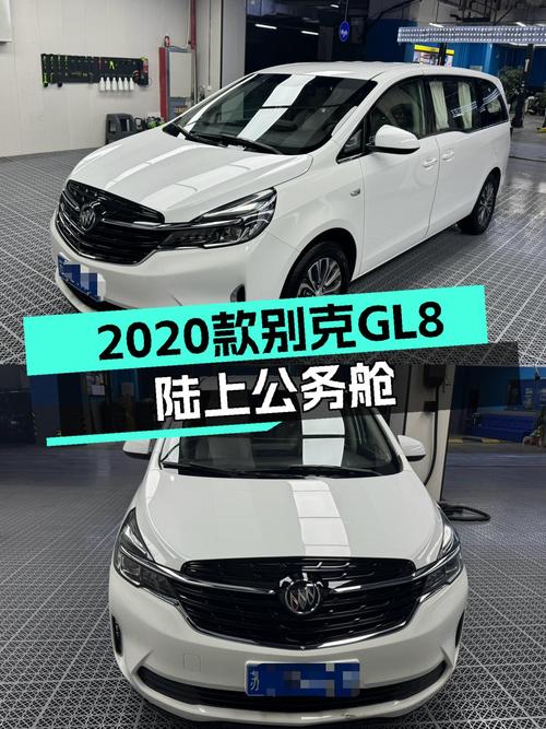 12.98万，2020款别克GL8陆上公务舱，商务接待新选择？