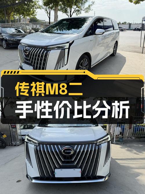 23.5万的 2024款传祺M8 大师至尊版，西安车源仅0.5万公里！