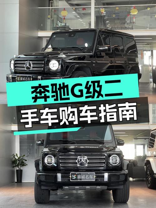 23款奔驰 G500上海车源，1.5万公里0过户，报价191.8万，值吗？