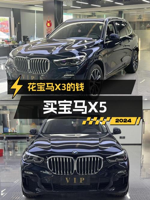 2021年上牌的宝马X5进口 2022款，南通车源报价44.6万贵吗？