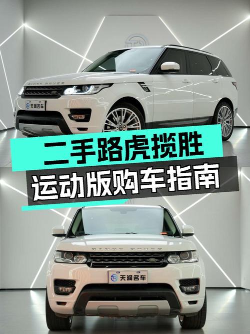 15年路虎揽胜运动版，11.9万公里，0过户卖 27.8万贵吗？