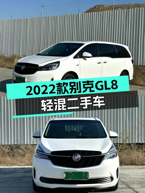 别克GL8 2022款48V轻混商务接待舒适之选