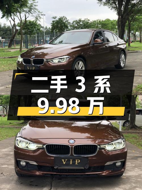 二手宝马 3系 2016款 320Li 时尚型，8万公里，9.98万