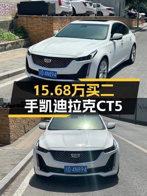 15.68万可入手 2020款凯迪拉克CT5 豪华型，9.2万公里