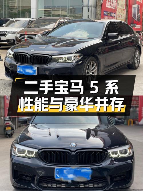 2020款宝马 5系，黑色6.6万公里，潮州车源仅售 21.8万