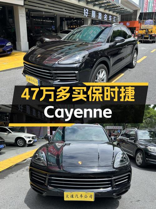 47.8万的 2019款保时捷 Cayenne黑色中大型SUV表现如何？