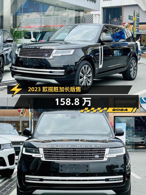 2023款揽胜盛世加长版，0.7万公里仅售158.8万！
