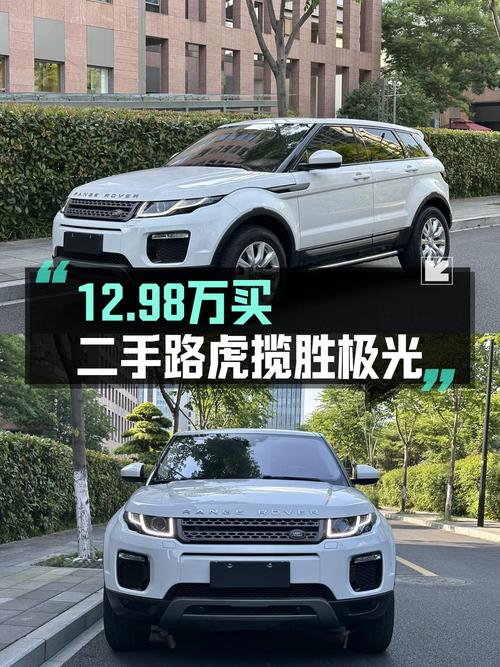 12.98万的 2018年路虎揽胜极光，6.5万公里1次过户，值吗？