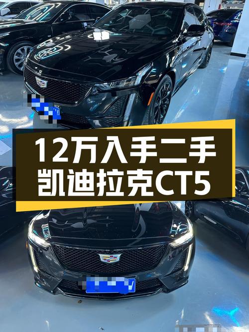 美式豪华轿车新选择，2022款凯迪拉克CT5，一手车况仅售12万多！