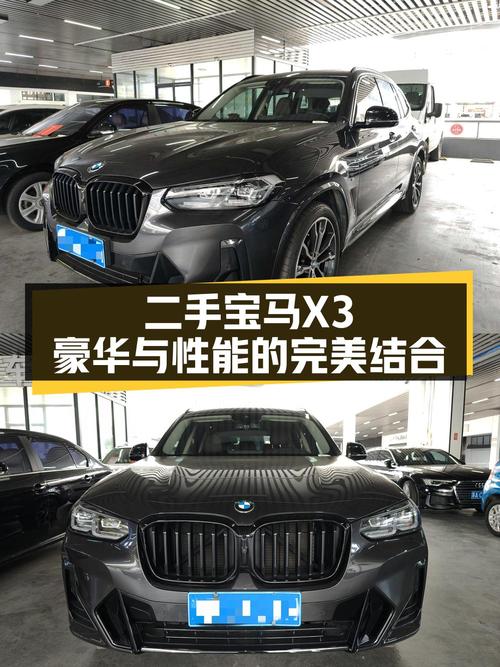 23.98万的 2021款宝马X3值得买吗？2.4万公里0过户