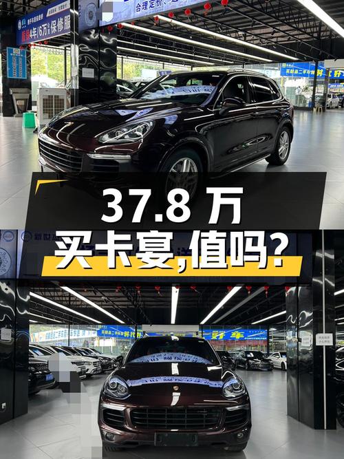 37.8万买 2016款保时捷卡宴，1次过户8.3万公里，值吗？