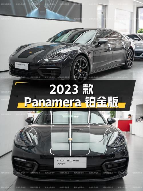 114.8万可拿下 2023款保时捷 Panamera 行政加长铂金版，值不值？