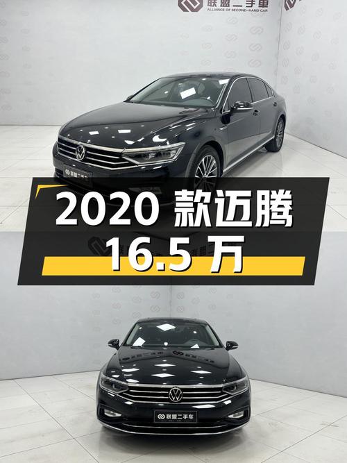 16.5万可入手 2020款黑色迈腾，表显 3.1万公里