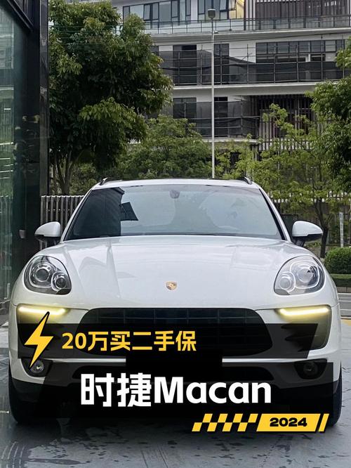 19.98万买 2017款保时捷 Macan，1次过户值不值？
