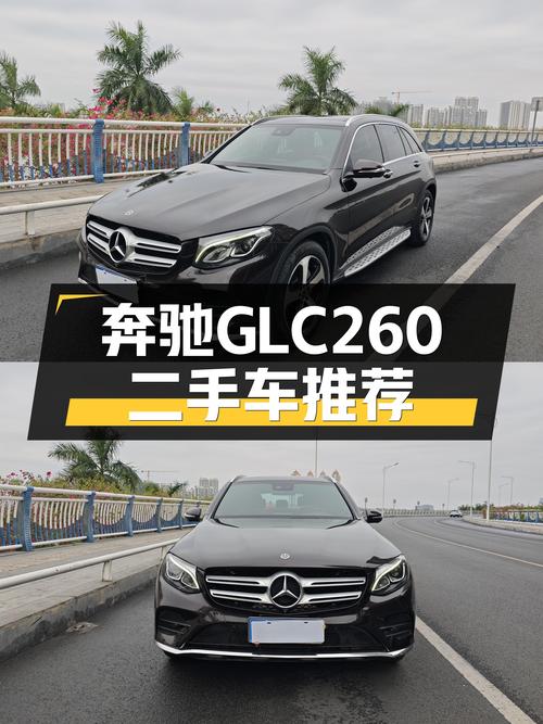 19款奔驰GLC260，豪华SUV，二手不到20万，比轿车更实用？